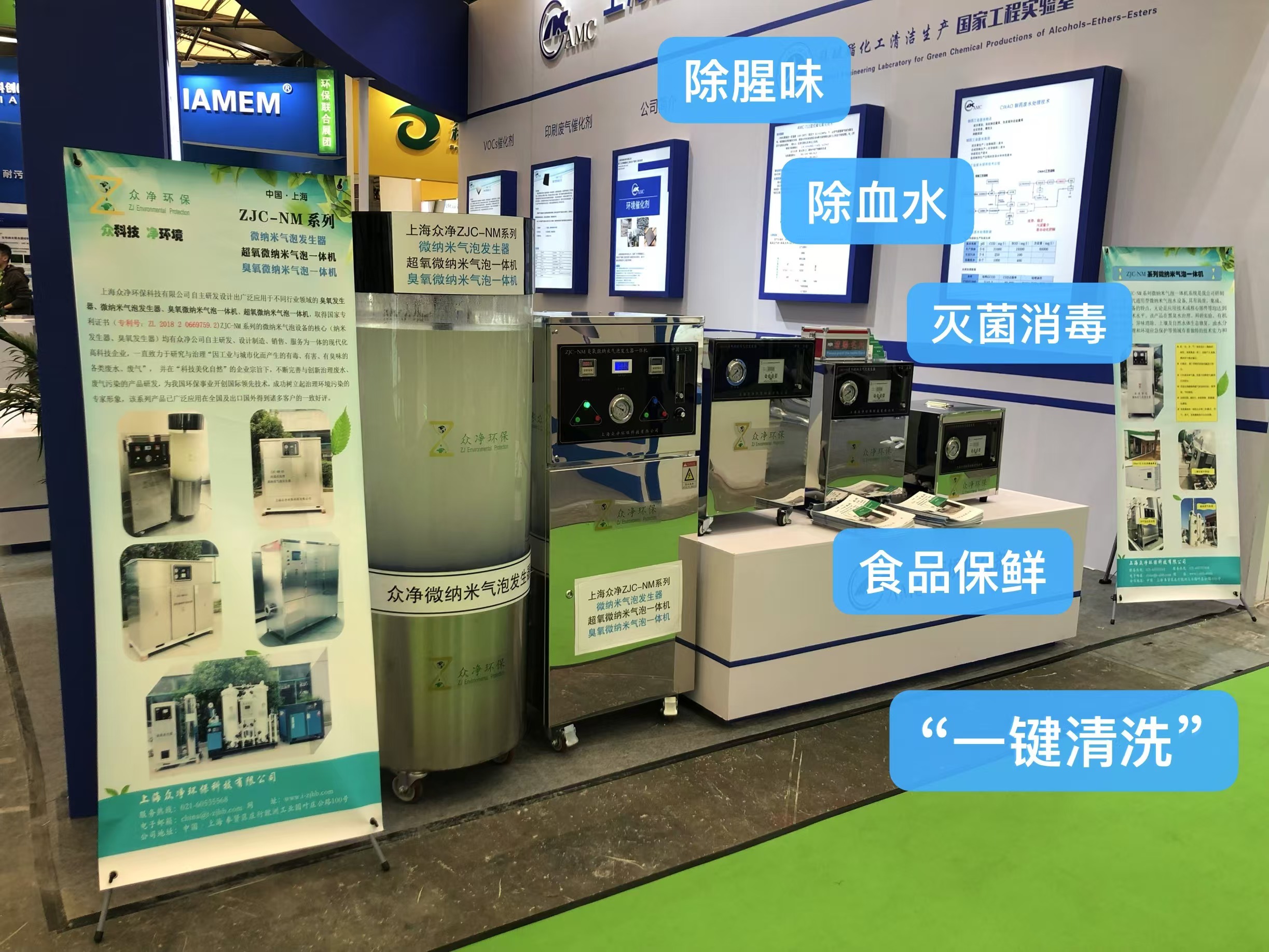 Ozone micro nano bubble technology: in-depth analysis behind "one click cleaning"