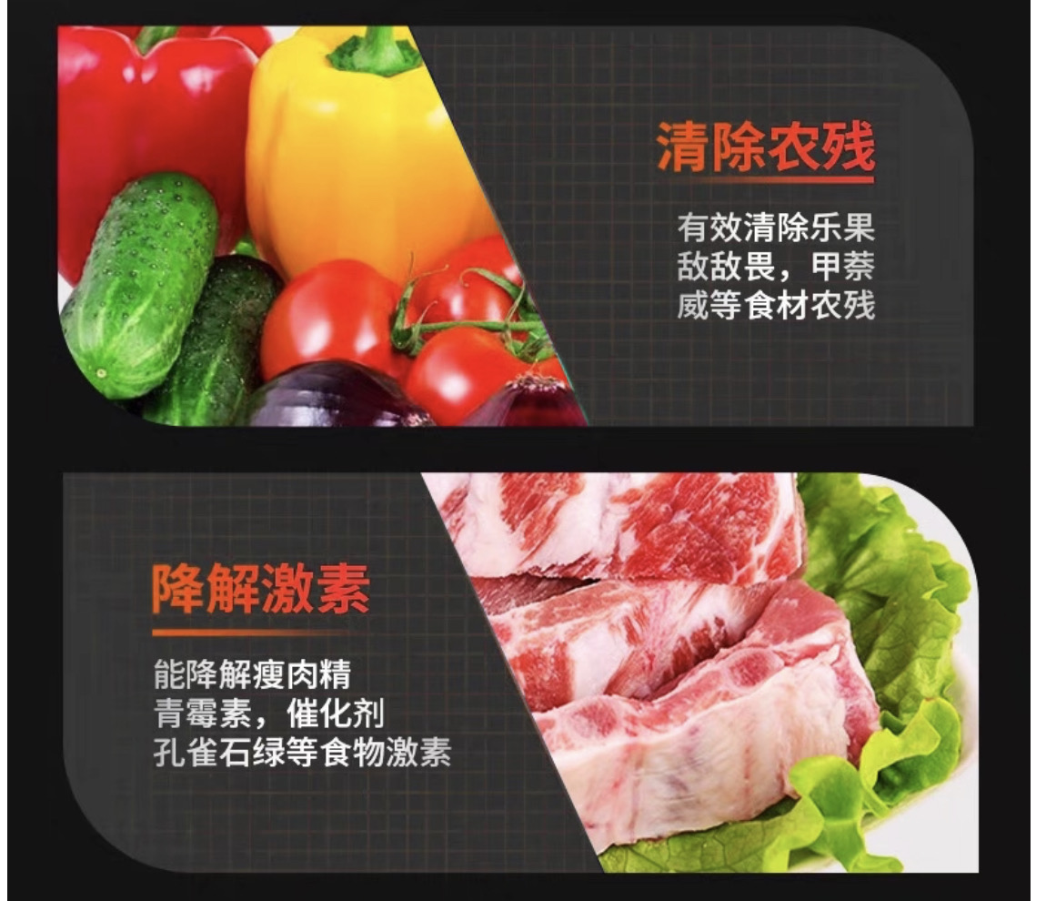 微纳米气泡清洗消毒灭菌除腥味装置