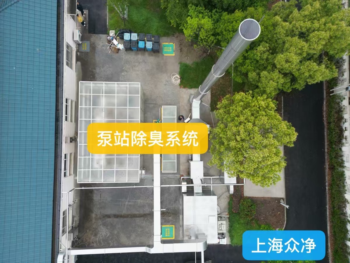 除臭设备微纳米气泡jpeg