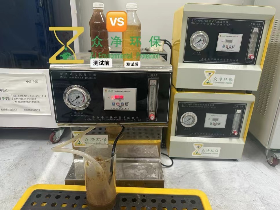 水处理微纳米气泡发生器厂家.jpg