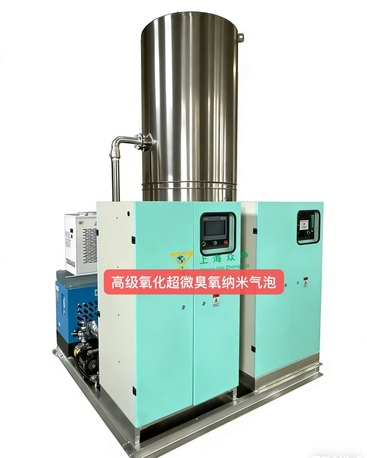 Integrated device for ozone nanobubbles in water treatmentjpeg