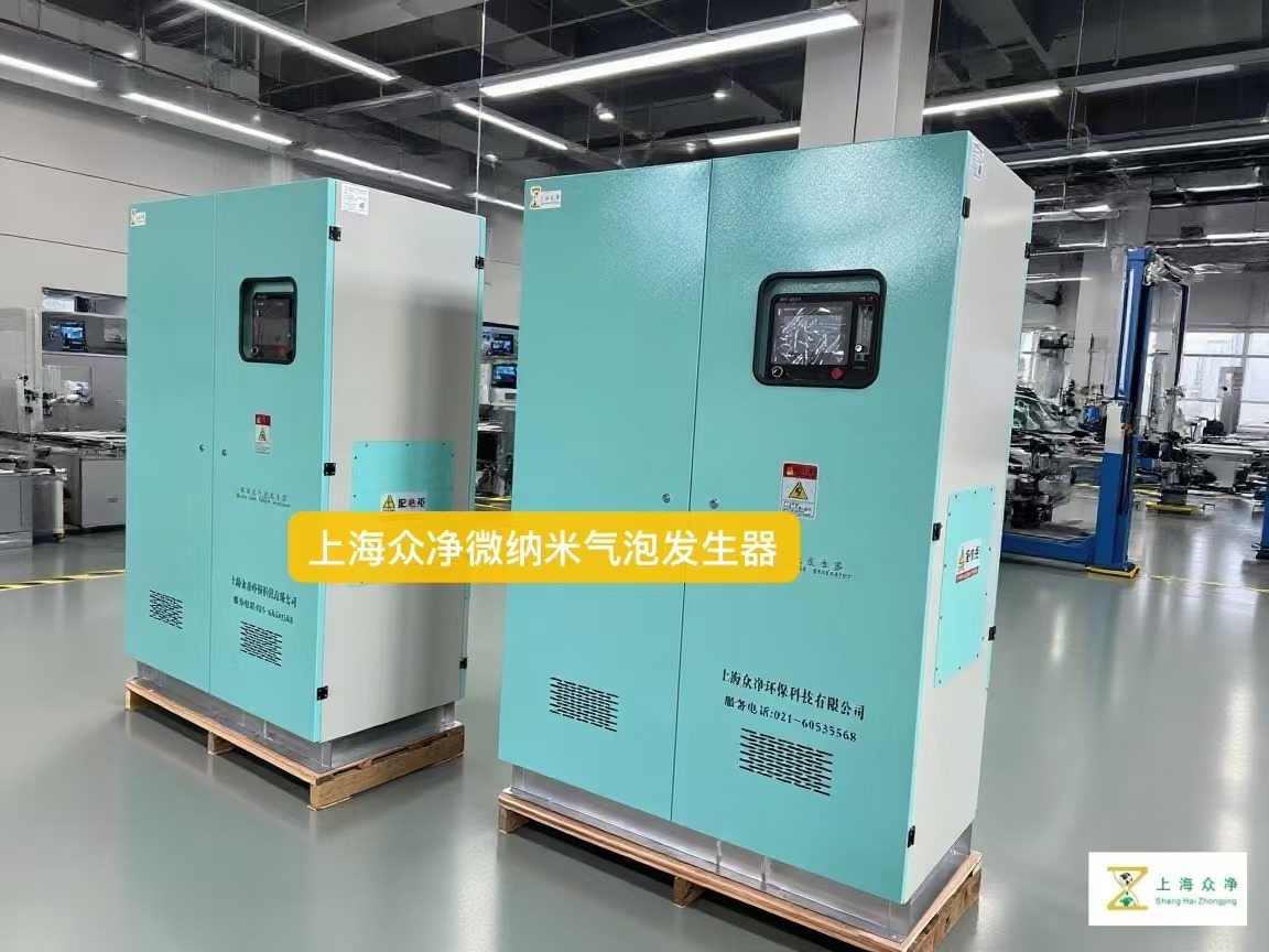水处理微纳米曝气机技术在水处理领域具有显著优势